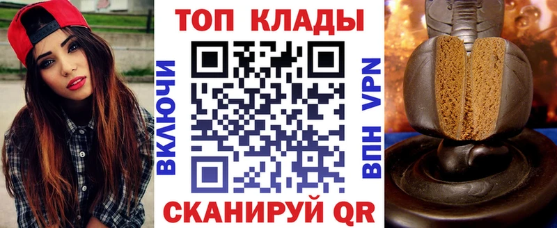 Купить закладку Бутират  COCAIN  Меф мяу мяу  Гашиш  A PVP  Унеча
