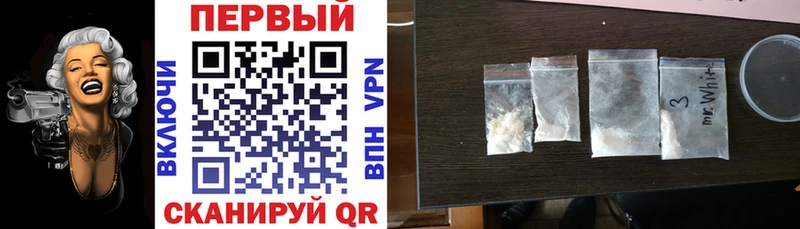 Амфетамин Premium Унеча