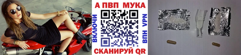 Alfa_PVP крисы CK  Купить закладки  Унеча 
