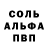 Метадон methadone Marif UFC