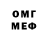 Amphetamine Розовый virusTM