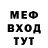 Кетамин VHQ Eduard G.