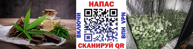 Еда ТГК марихуана  Купить где  Унеча 