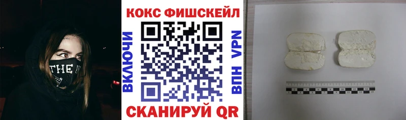 КОКАИН 97%  Купить  Унеча 