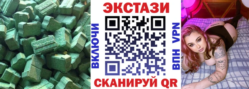 Экстази таблы  Купить закладки  Унеча 