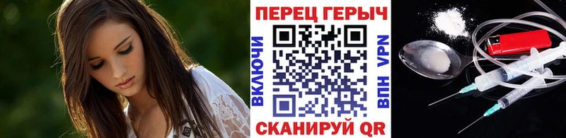 Героин герыч  Купить закладки  Унеча 