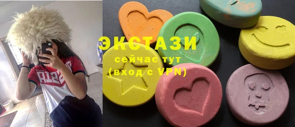 спайс Богородицк