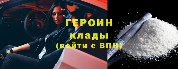 герыч Богородск