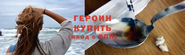 герыч Богородск