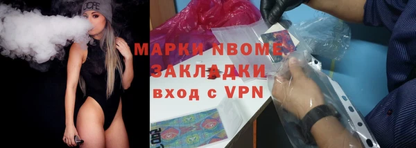 спайс Богородицк