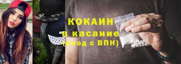 спайс Богородицк