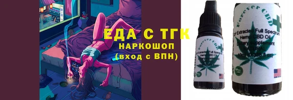 спайс Богородицк