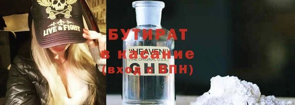 герыч Богородск