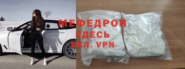 герыч Богородск