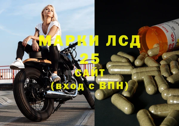 герыч Богородск
