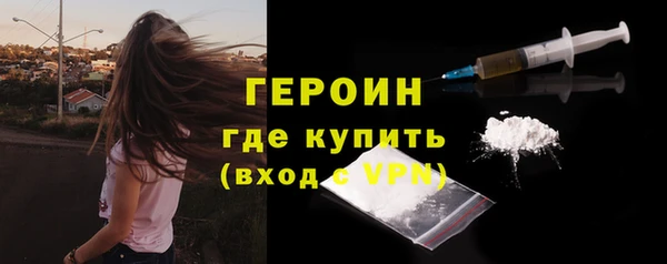 спайс Богородицк