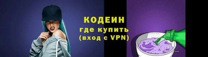 гидра Богданович