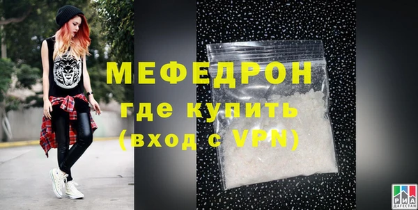 спайс Богородицк