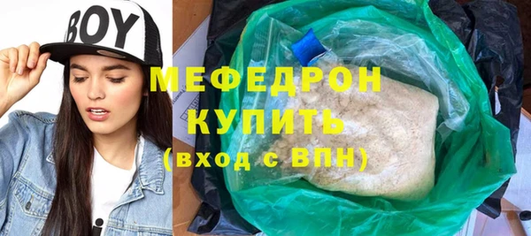 гидра Богданович