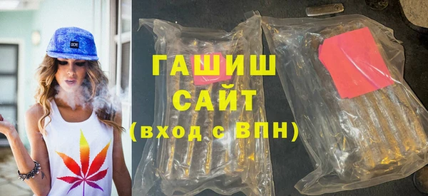 герыч Богородск