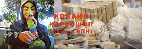 герыч Богородск
