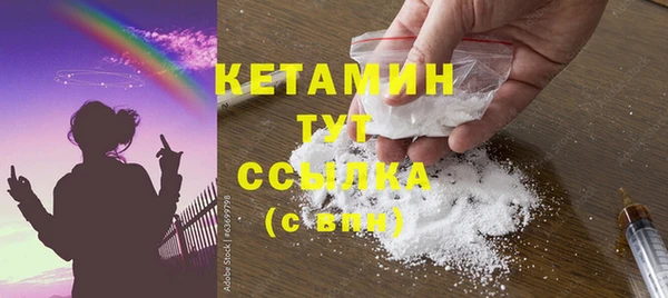 спайс Богородицк