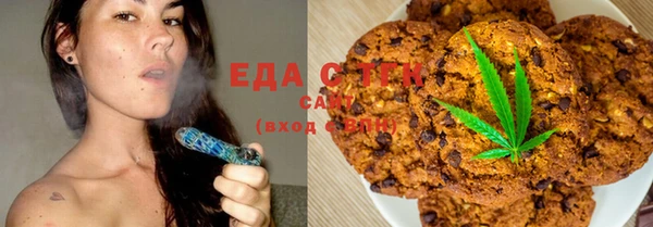 спайс Богородицк
