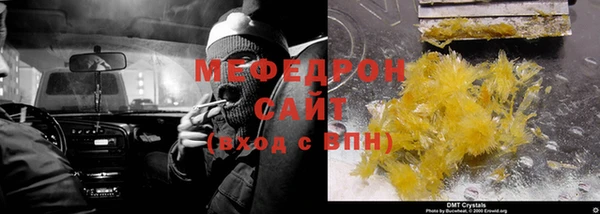 спайс Богородицк
