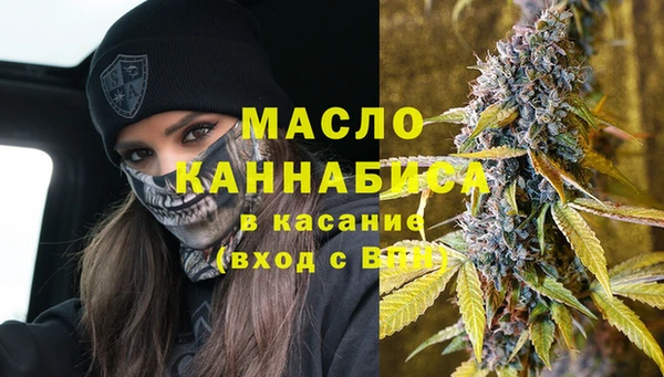 герыч Богородск
