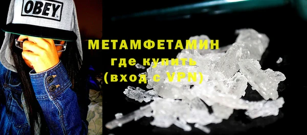 спайс Богородицк