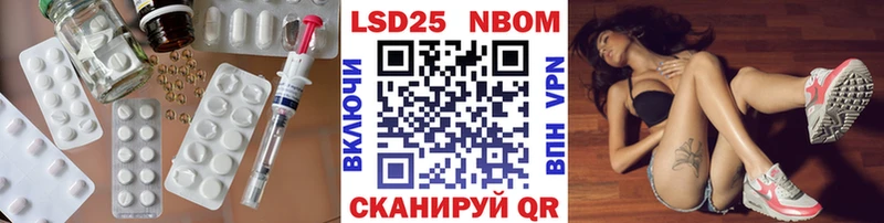 LSD-25 экстази кислота  Купить  Унеча 