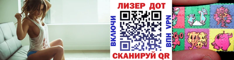 Купить где  Унеча  Марки 25I-NBOMe 1500мкг 