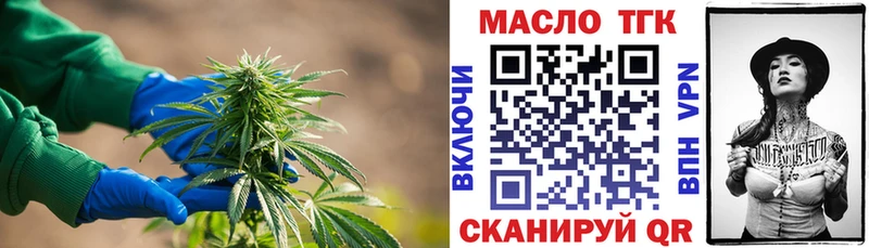 Купить закладки  Унеча  ТГК вейп 