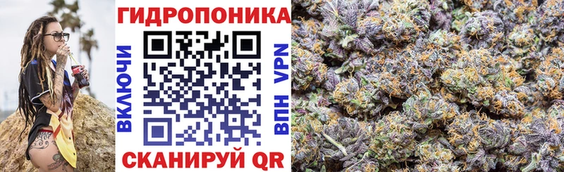 МАРИХУАНА гибрид Унеча